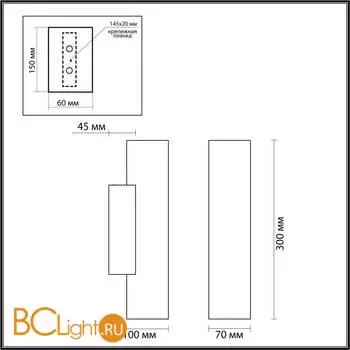 Настенный светильник Odeon Light TERRAZZO new 7012/12WL - Фото 1