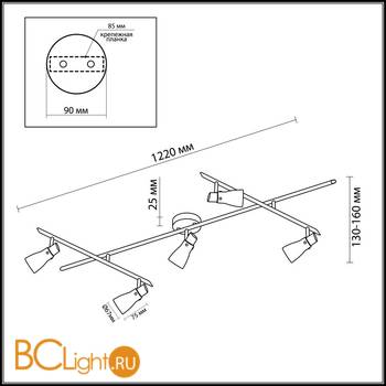 Спот (точечный светильник) Odeon Light Terza 2066/5C - Схема