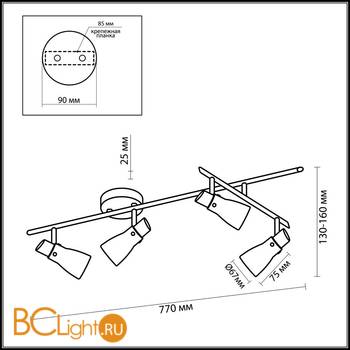 Спот (точечный светильник) Odeon Light Terza 2066/4C - Схема