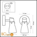 Cпот (точечный светильник) Odeon Light Terza 2066/1W - Схема