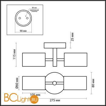 Настенный светильник Odeon Light Tesco 2140/2W - Схема