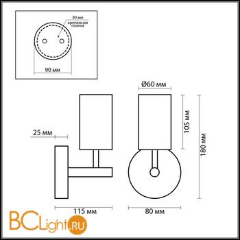 Настенный светильник Odeon Light Tesco 2140/1W - Схема