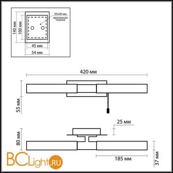 Настенный светильник Odeon Light Vell 2139/2W - Схема