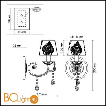 Бра Odeon Light Tetro 2932/1W - Схема