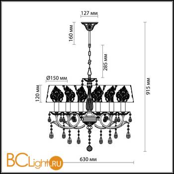 Люстра Odeon Light Tetro 2932/6 - Схема