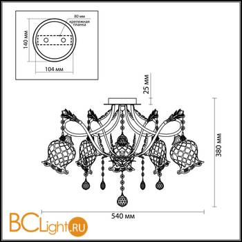 Потолочная люстра Odeon Light Timora 2883/5C - Схема