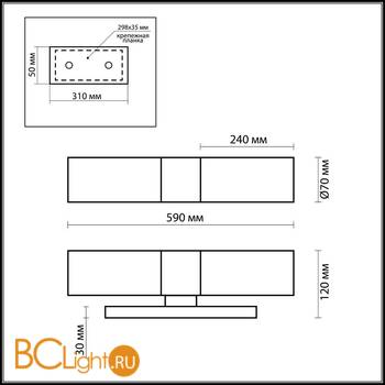 Настенный светильник Odeon Light Tingi 2660/2W - Схема