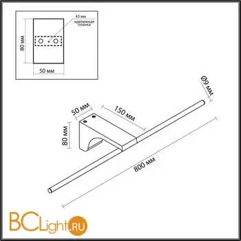 Настенный светильник Odeon Light TINY new 7069/10WL - Фото 0