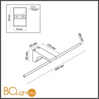 Настенный светильник Odeon Light TINY new 7069/8WL - Фото 0