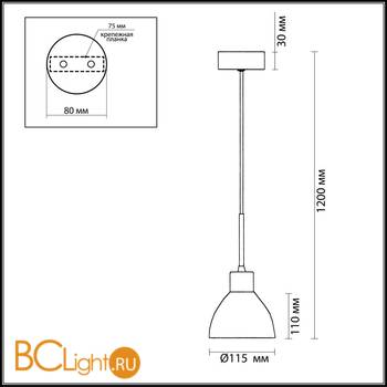 Подвесной светильник Odeon Light Tio 2165/1 - Схема