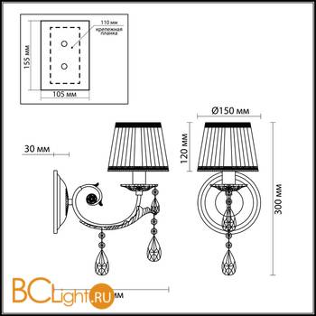 Бра Odeon Light Tivola 2914/1W - Схема
