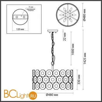 Люстра Odeon Light Tokata 4974/6 - Фото 1
