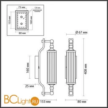 Настенный светильник Odeon Light Tolero 4943/1W - Фото 2