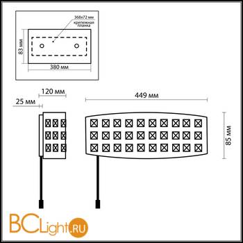 Настенный светильник Odeon Light Tori 2249/2W - Схема
