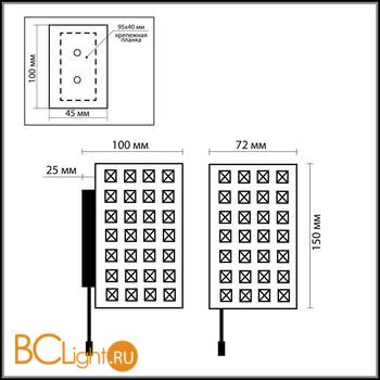 Настенный светильник Odeon Light Tori 2249/1W - Схема