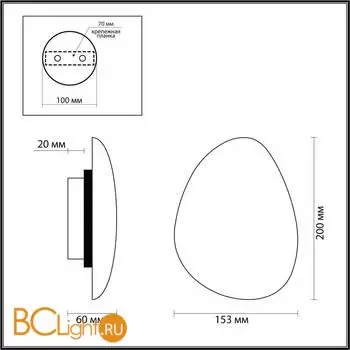 Настенный светильник Odeon Light TRAVERTINO new 7034/5WL - Фото 1