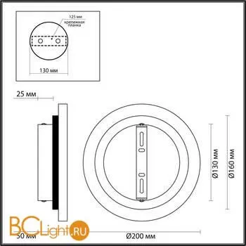 Настенный светильник Odeon Light Travertino 6625/8WL - Фото 0