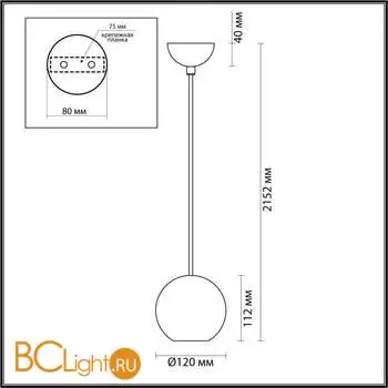 Подвесной светильник Odeon Light Travertino 6626/1L - Фото 1