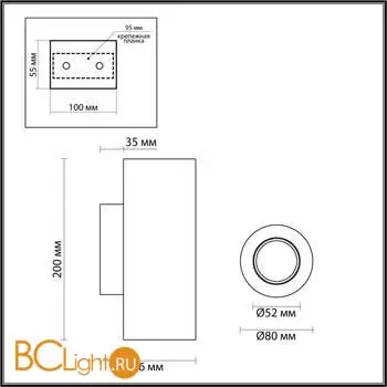 Настенный светильник Odeon Light Travertino 6625/2W - Фото 0