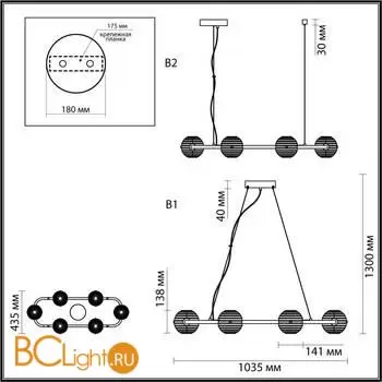 Люстра Odeon Light TRONI 5041/60LA - Фото 0