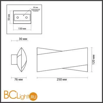 Настенный светильник Odeon Light Twisty 4214/18WL - Фото 1