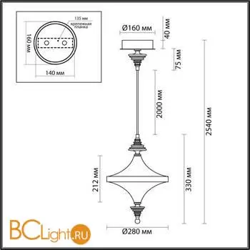 Подвесной светильник Odeon Light ULA new 5404/23L - Фото 1