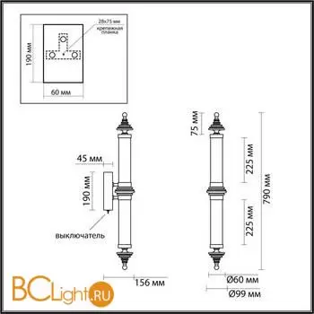Настенный светильник Odeon Light ULA new 5404/28WL - Фото 1
