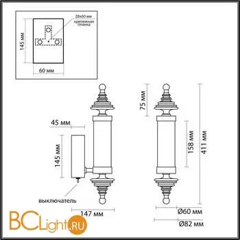 Настенный светильник Odeon Light ULA new 5404/11WL - Фото 1