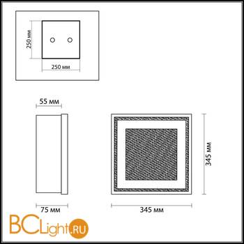 Настенно-потолочный светильник Odeon Light Ulen 2736/2W - Схема