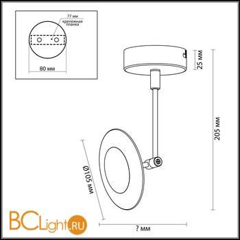 Потолочный светильник Odeon Light Uliss 3811/7CL - Схема