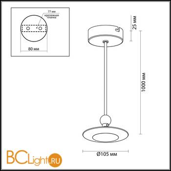 Подвесной светильник Odeon Light Uliss 3811/7L - Схема