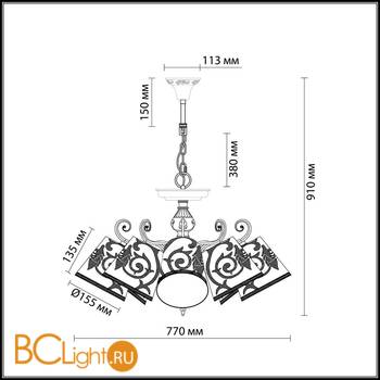 Люстра Odeon Light Urika 2680/8 - Схема