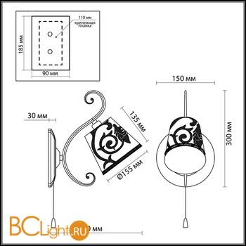 Бра Odeon Light Urika 2680/1W - Схема