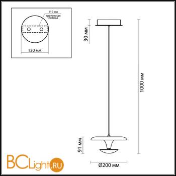 Подвесной светильник Odeon Light Vaga 4095/9L - Схема