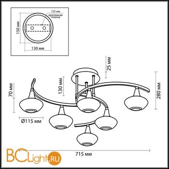 Потолочная люстра Odeon Light Valle 2054/6 - Схема