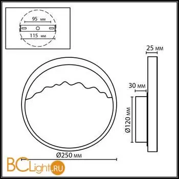 Бра Odeon Light Valley 6625/9WL - Фото 0