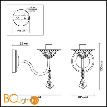 Бра Odeon Light Vasco 3218/1W - Схема