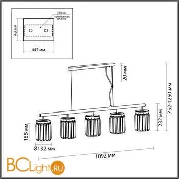 Люстра Odeon Light Vassa 4987/5 - Фото 1