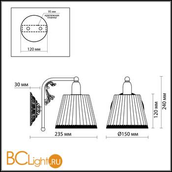 Бра Odeon Light Veado 2697/1W - Схема