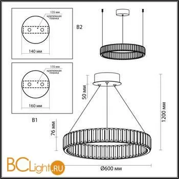 Подвесной светильник Odeon Light Vekia 5015/36L - Фото 1