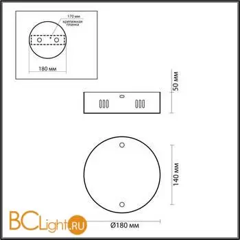 Крепление Odeon Light Vekia 4930/2R - Фото 1