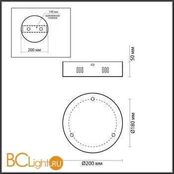 Крепление Odeon Light Vekia 4930/3R - Фото 1