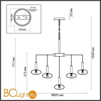Люстра Odeon Light Vele 4815/13 - Фото 2