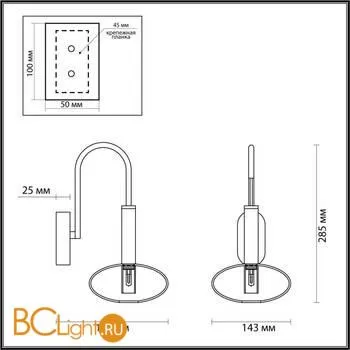 Бра Odeon Light Vele 4815/1W - Фото 2