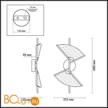 Настенный светильник Odeon Light Venta 4651/14WL - Схема