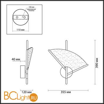Настенный светильник Odeon Light Venta 4651/7WL - Схема