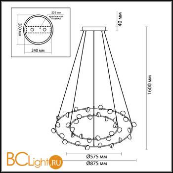 Подвесной светильник Odeon Light Verica 4156/99L - Схема