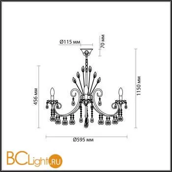 Люстра Odeon Light Versia 4977/6 - Фото 0