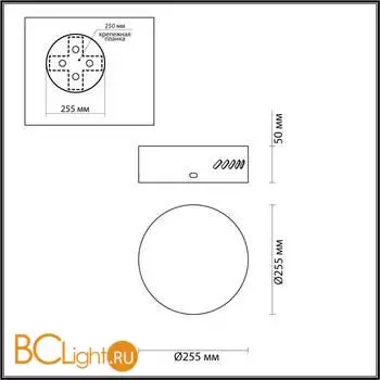 Крепление Odeon Light VERSION 5071/2R - Фото 0