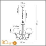 Люстра Odeon Light Vesto 2057/3 - Схема